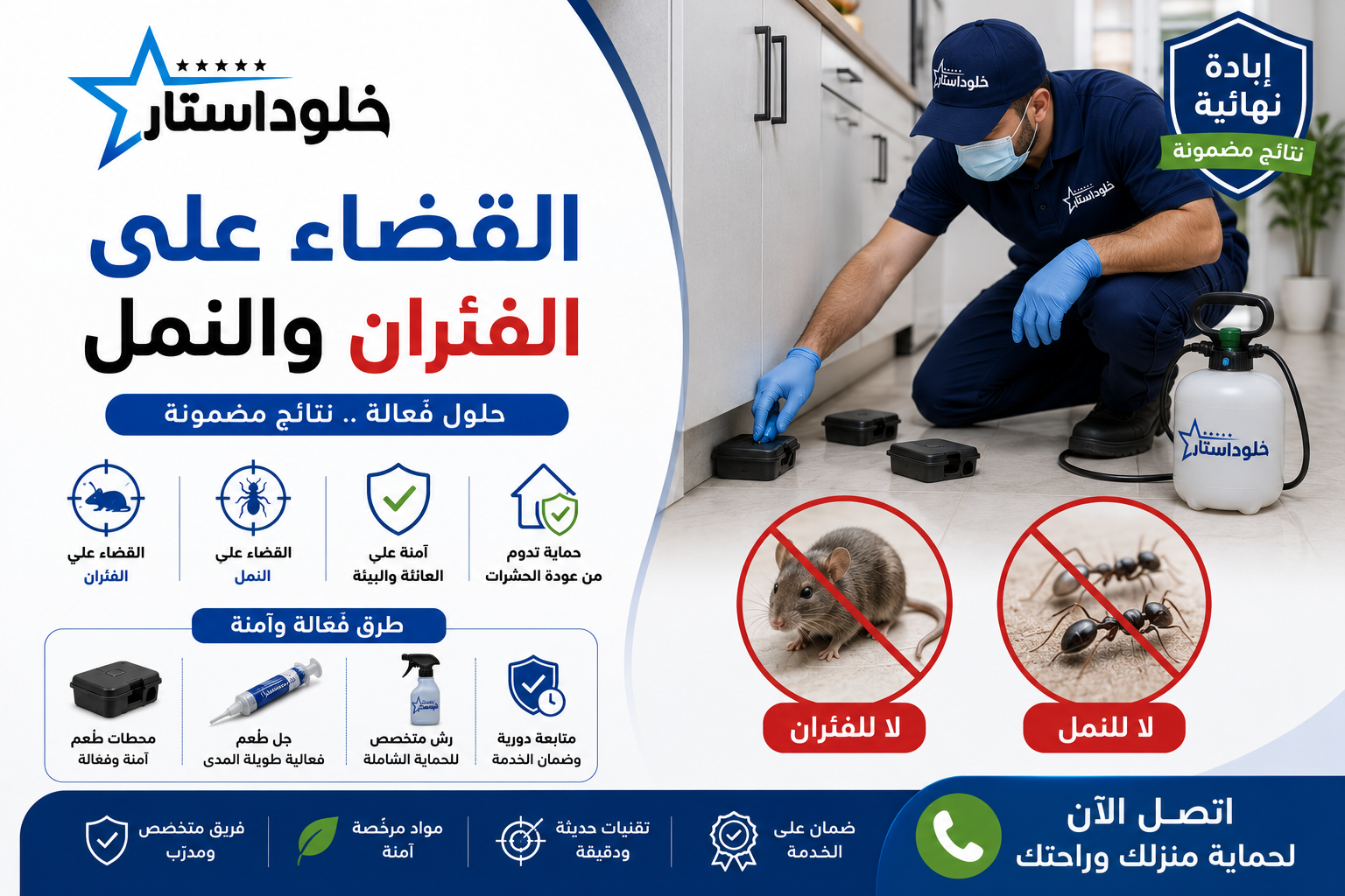 تصميم بدون عنوان 3